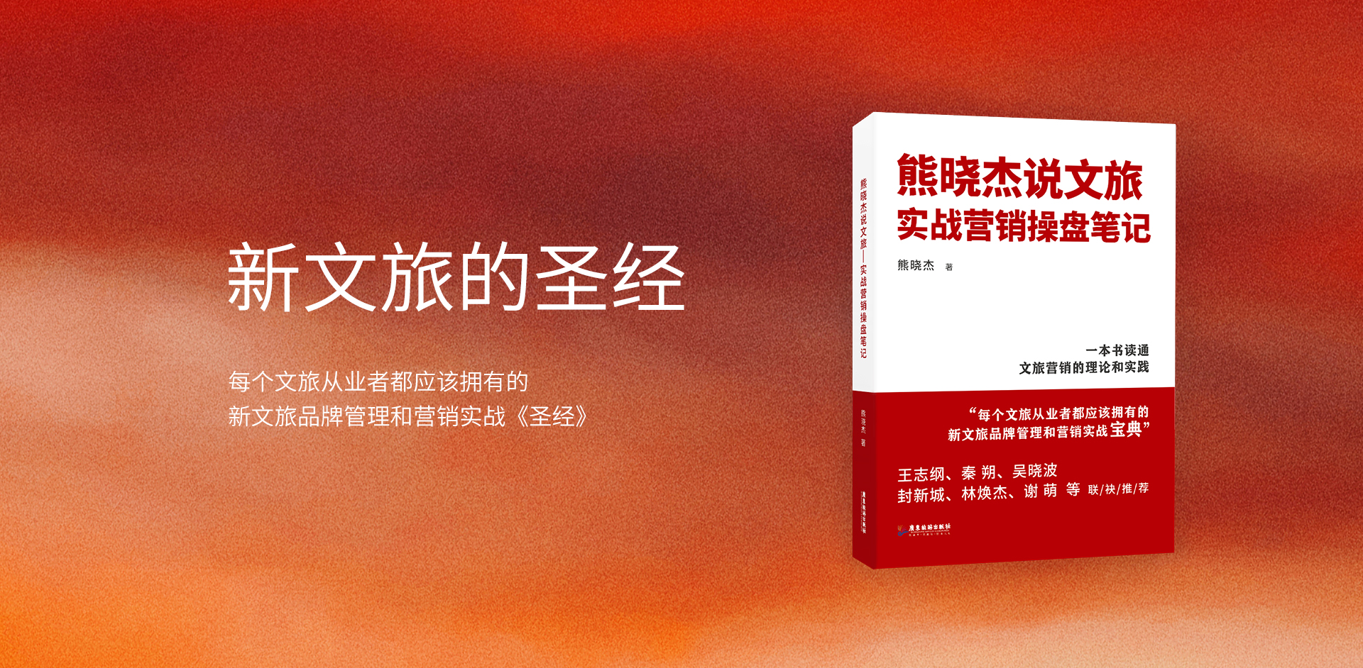 时代文旅官方网站